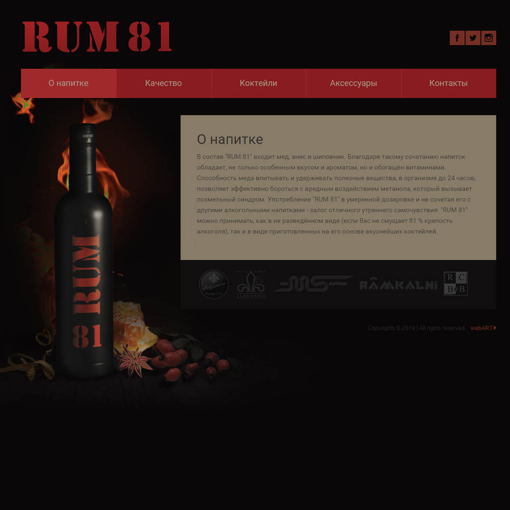 rum61